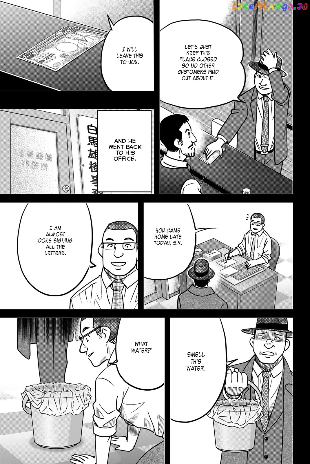 Q.e.d. Iff – Shoumei Shuuryou chapter 43 - page 77