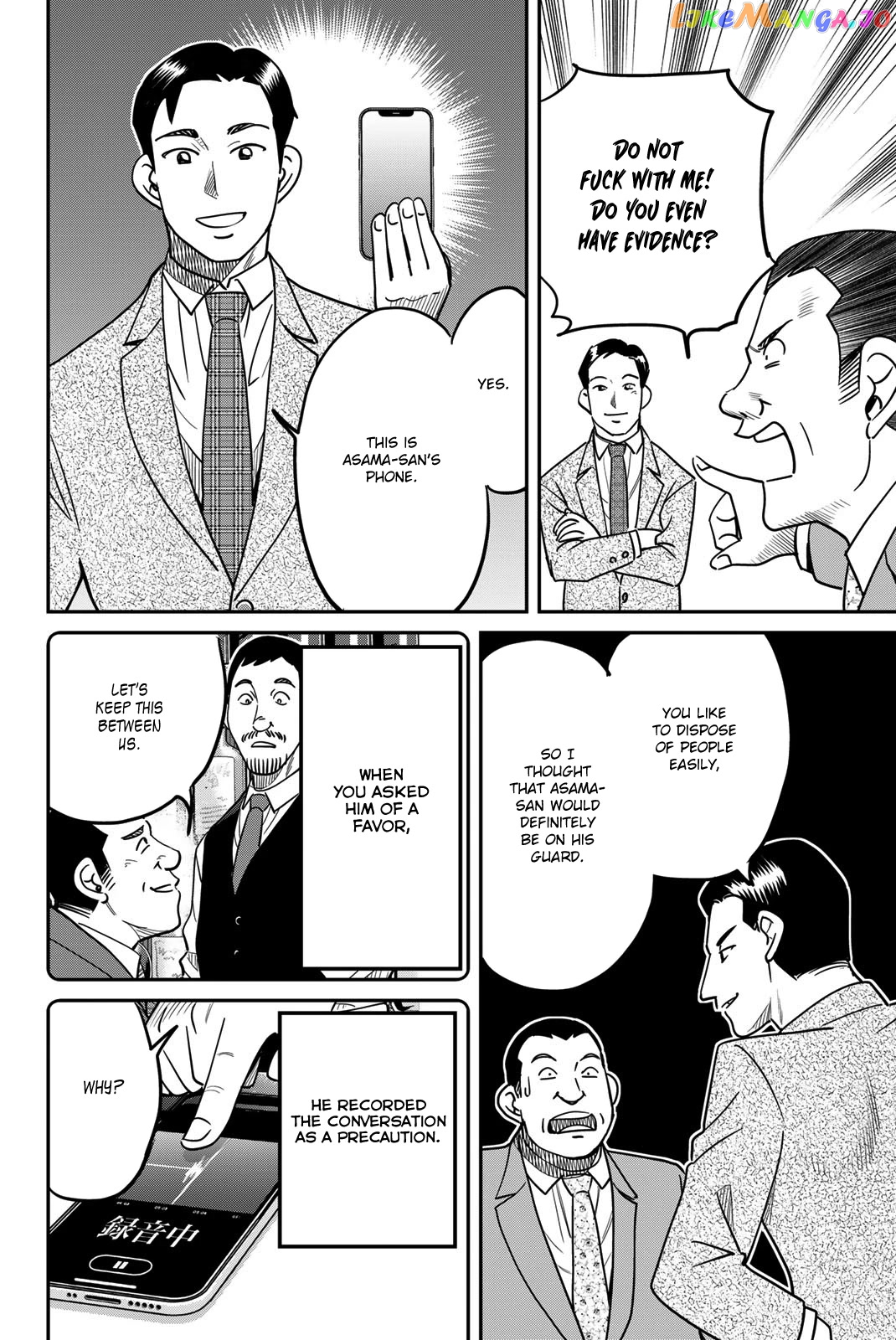 Q.e.d. Iff – Shoumei Shuuryou chapter 43 - page 80