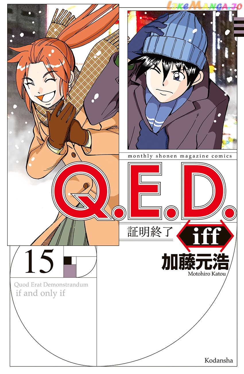 Q.e.d. Iff – Shoumei Shuuryou chapter 30 - page 1