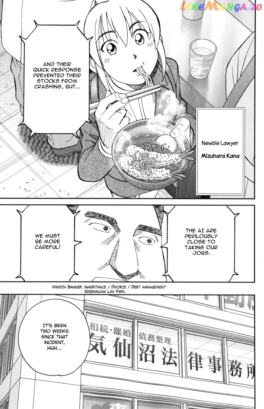Q.e.d. Iff – Shoumei Shuuryou chapter 30 - page 10
