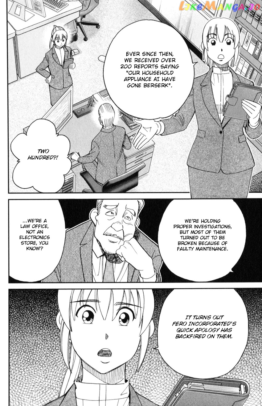 Q.e.d. Iff – Shoumei Shuuryou chapter 30 - page 11
