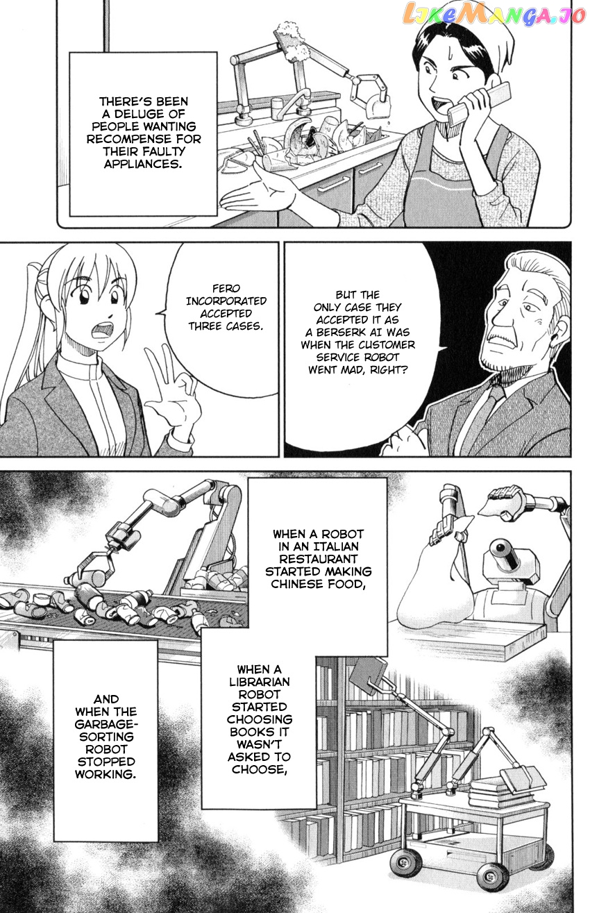 Q.e.d. Iff – Shoumei Shuuryou chapter 30 - page 12