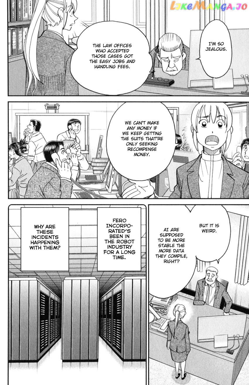 Q.e.d. Iff – Shoumei Shuuryou chapter 30 - page 13