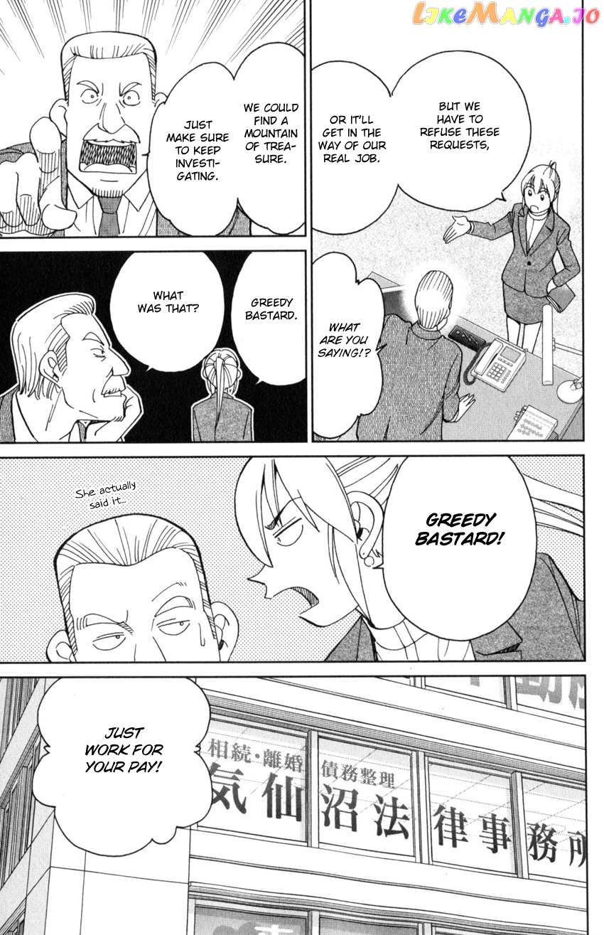 Q.e.d. Iff – Shoumei Shuuryou chapter 30 - page 14
