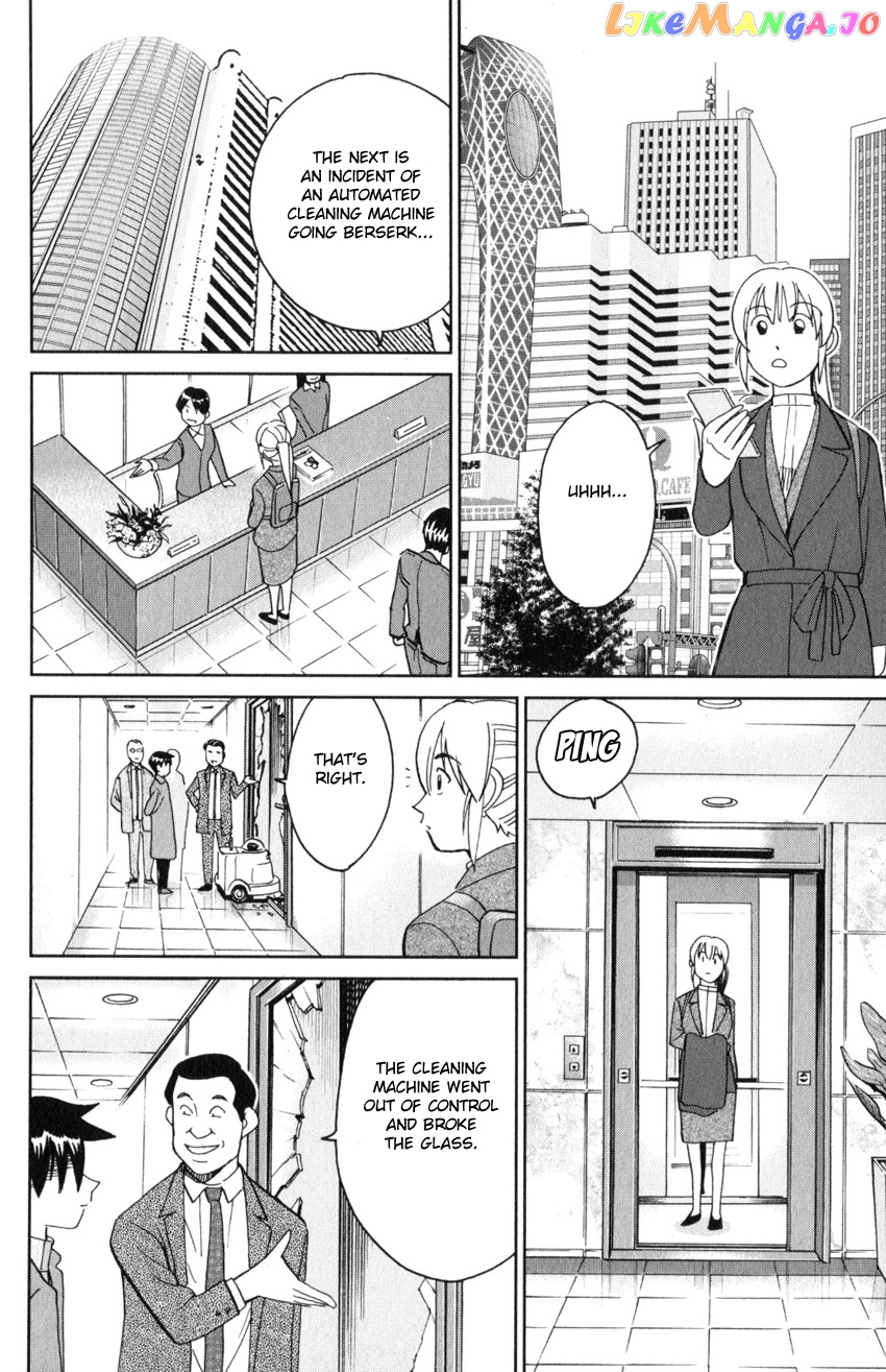 Q.e.d. Iff – Shoumei Shuuryou chapter 30 - page 15