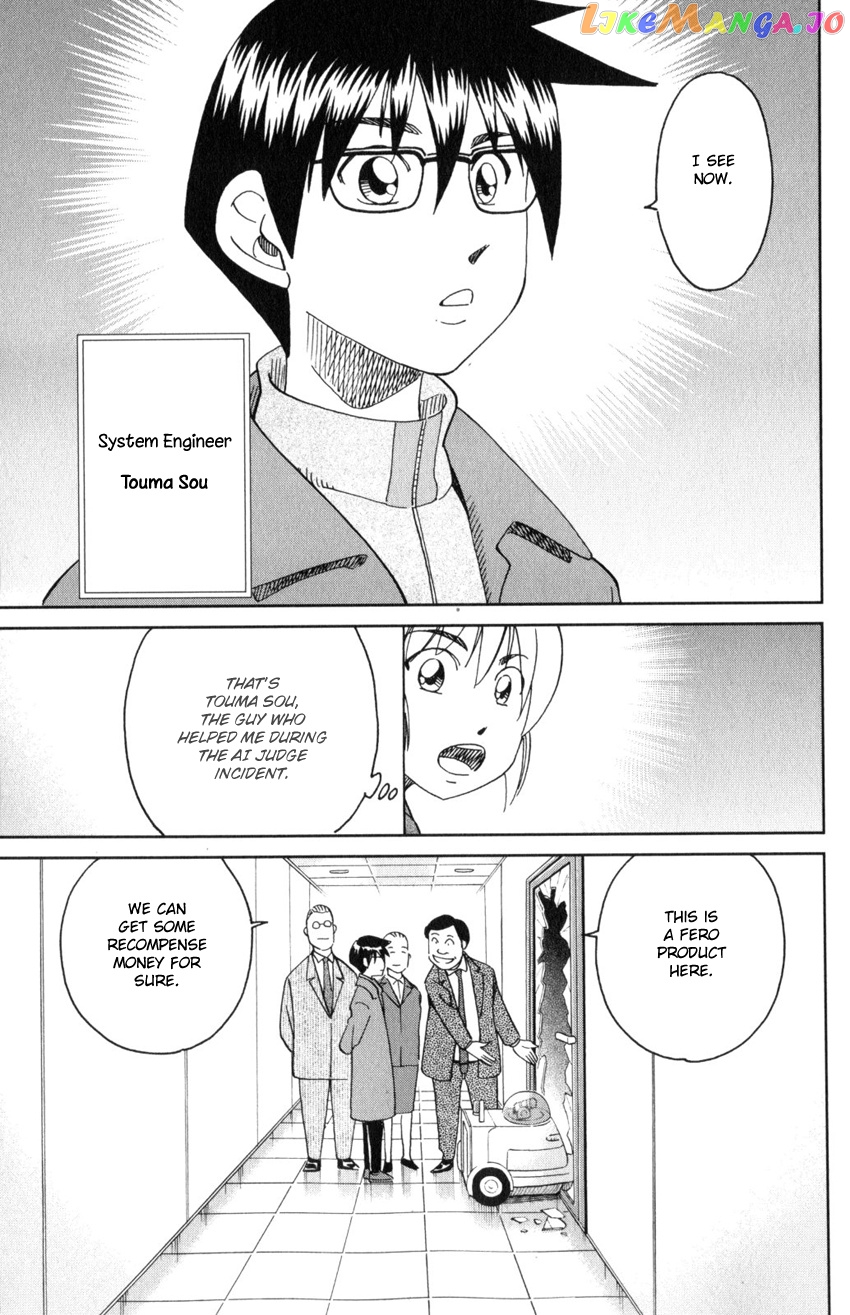 Q.e.d. Iff – Shoumei Shuuryou chapter 30 - page 16