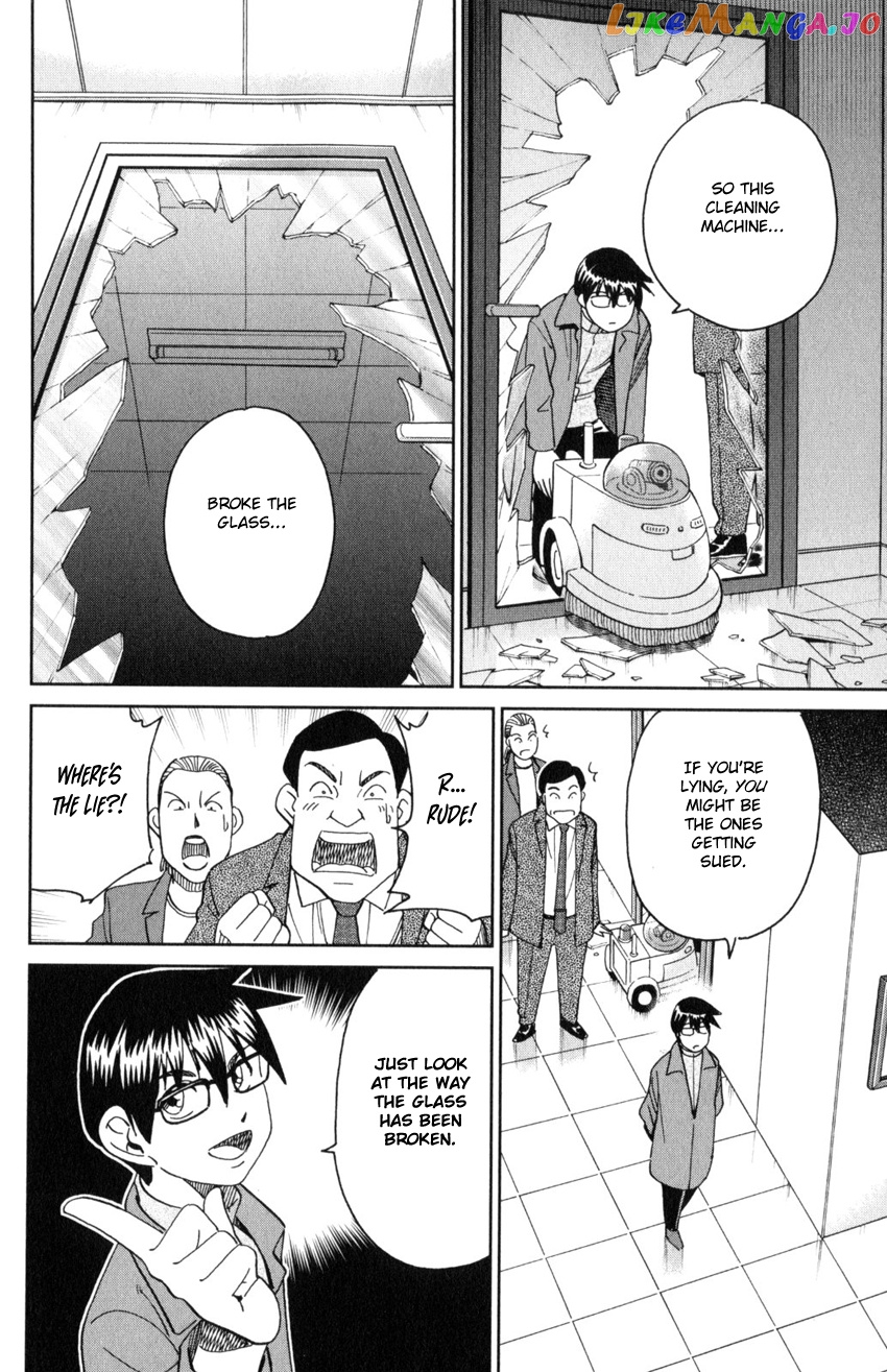 Q.e.d. Iff – Shoumei Shuuryou chapter 30 - page 17