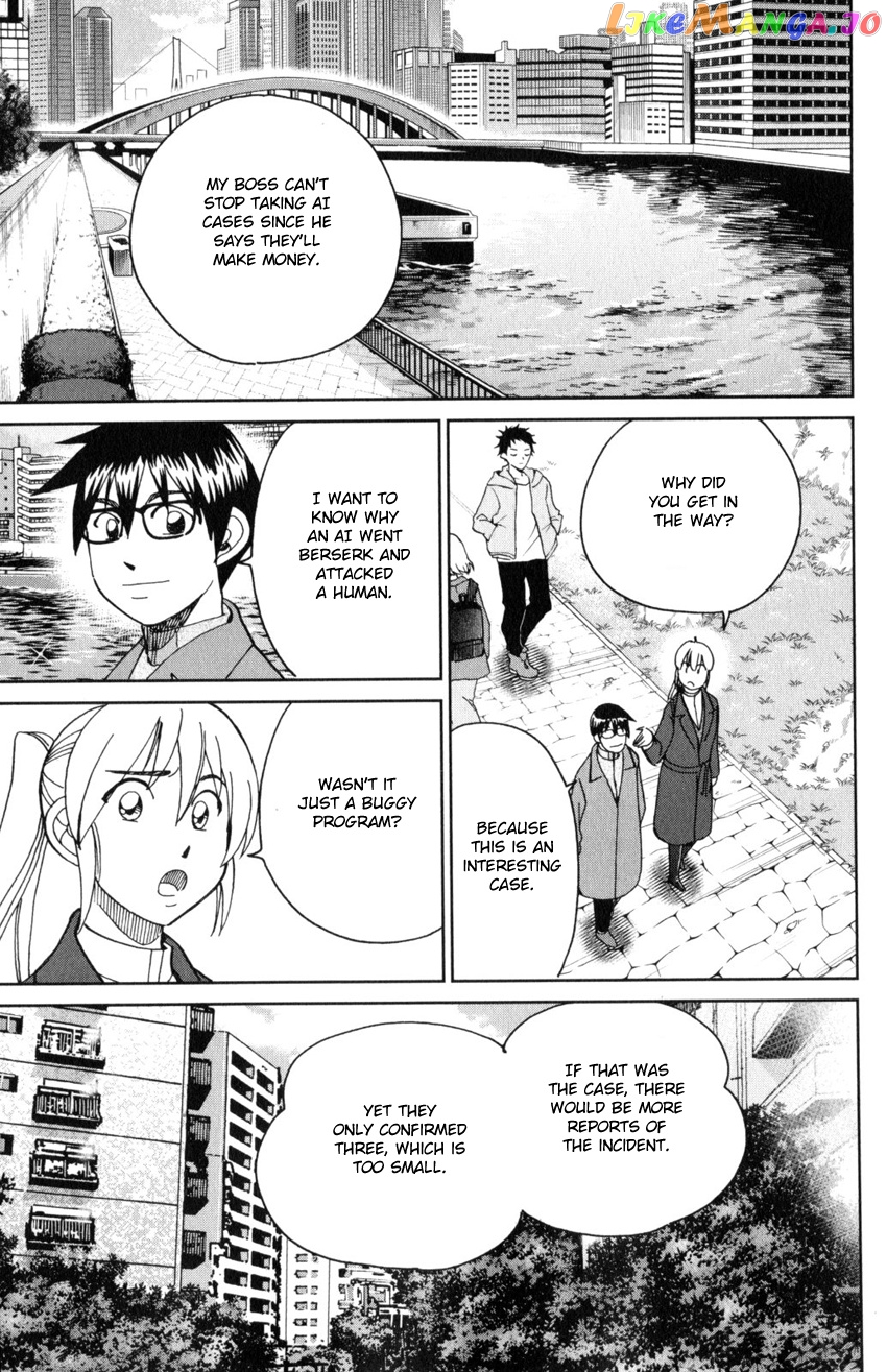 Q.e.d. Iff – Shoumei Shuuryou chapter 30 - page 20