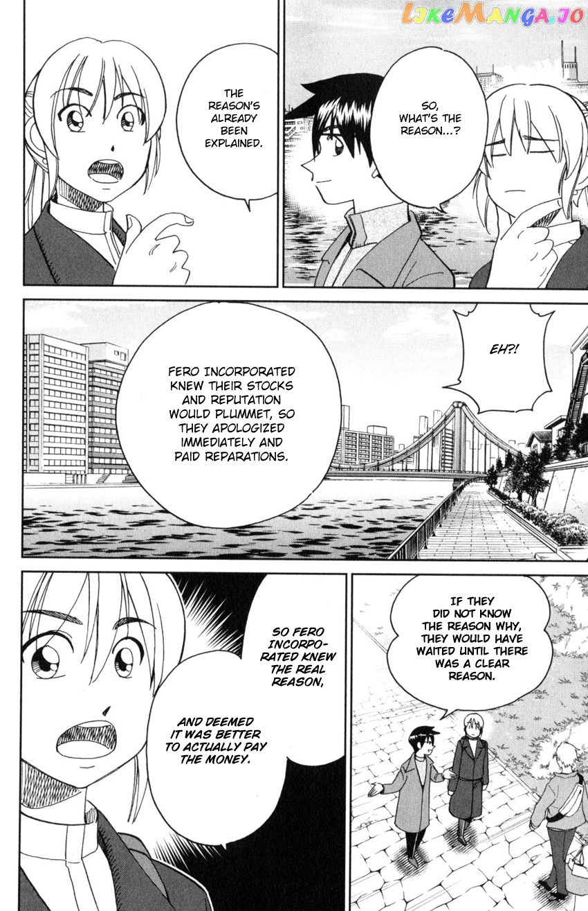 Q.e.d. Iff – Shoumei Shuuryou chapter 30 - page 21