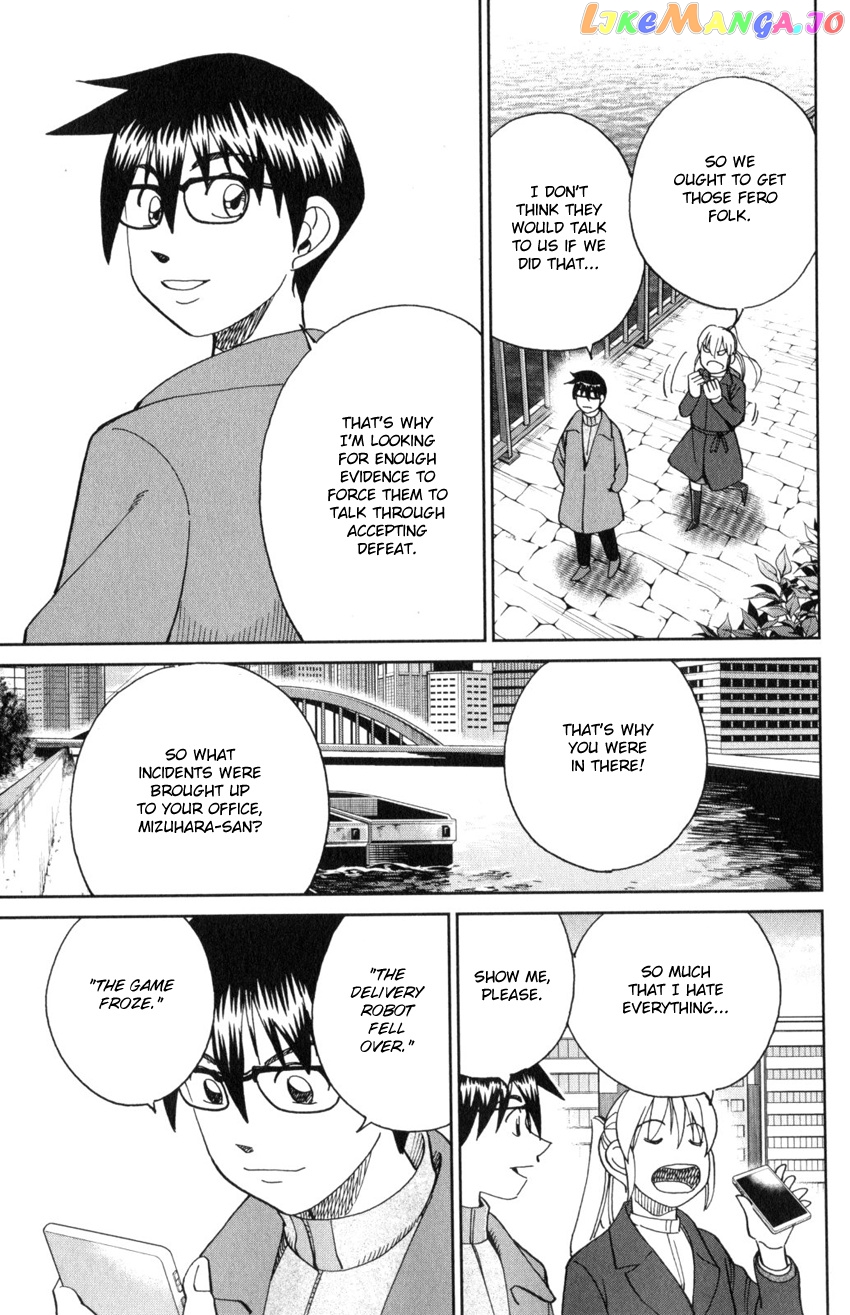 Q.e.d. Iff – Shoumei Shuuryou chapter 30 - page 22