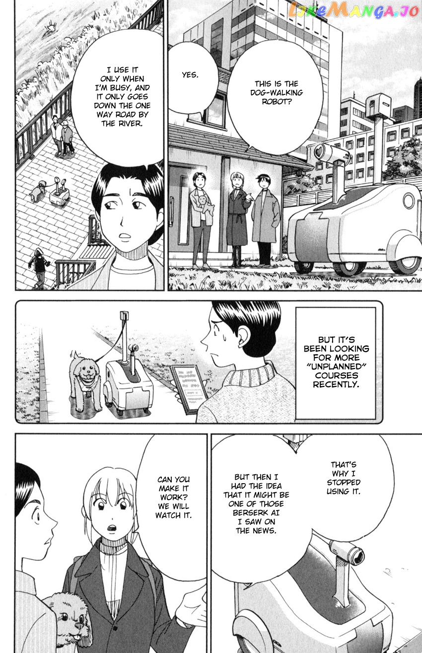 Q.e.d. Iff – Shoumei Shuuryou chapter 30 - page 25