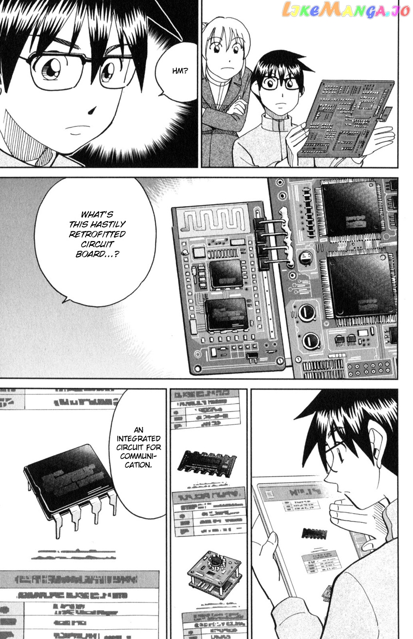Q.e.d. Iff – Shoumei Shuuryou chapter 30 - page 30