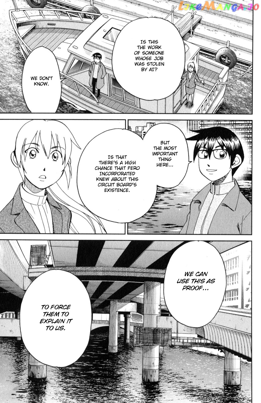 Q.e.d. Iff – Shoumei Shuuryou chapter 30 - page 32