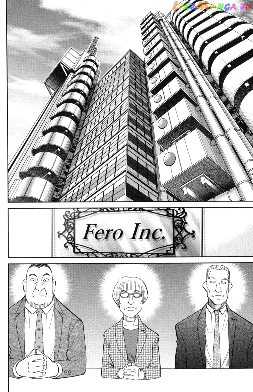 Q.e.d. Iff – Shoumei Shuuryou chapter 30 - page 33