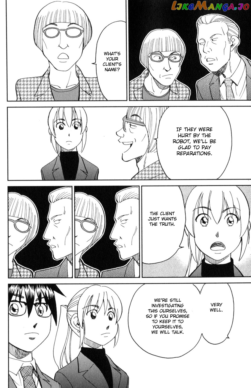 Q.e.d. Iff – Shoumei Shuuryou chapter 30 - page 35