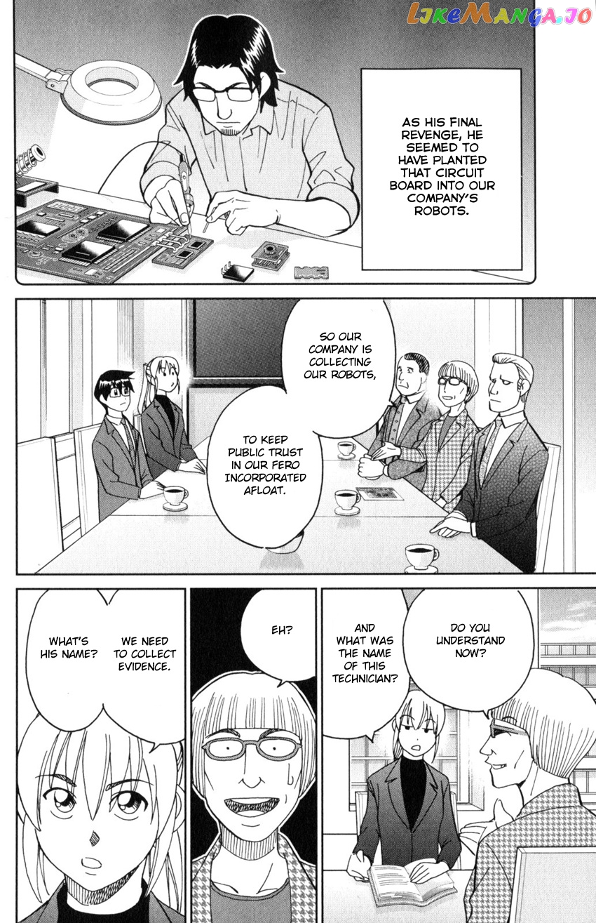 Q.e.d. Iff – Shoumei Shuuryou chapter 30 - page 37