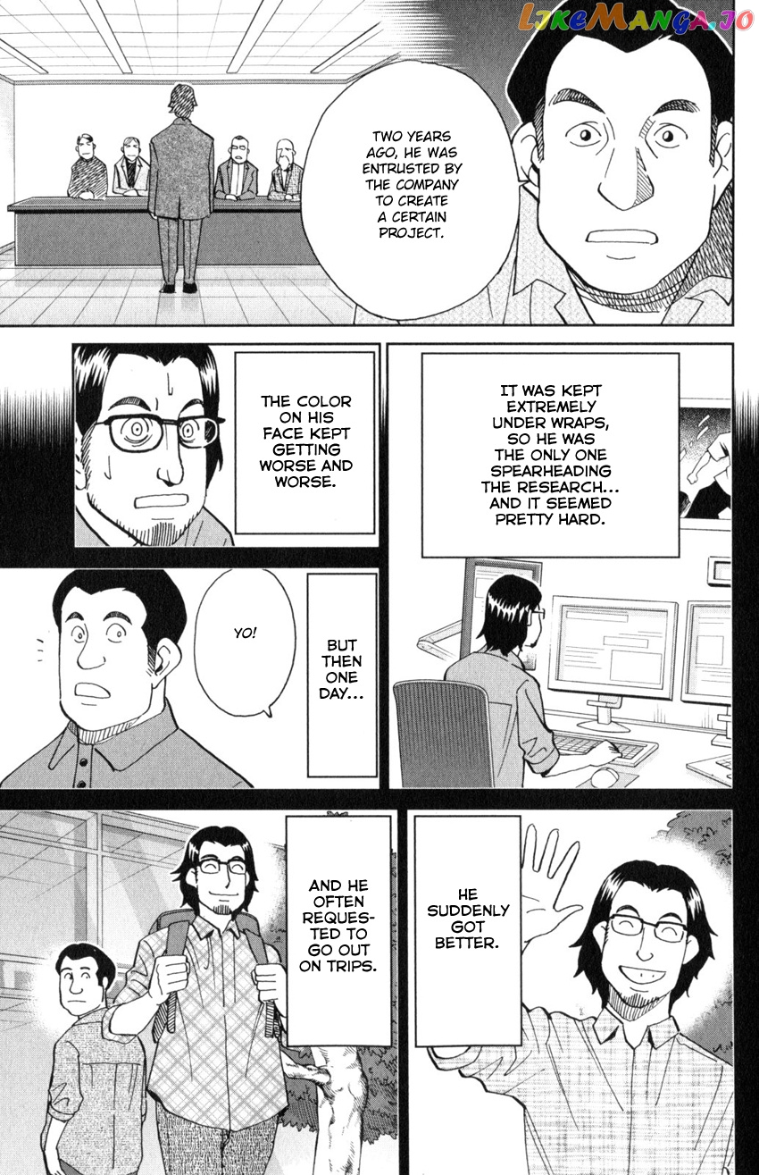 Q.e.d. Iff – Shoumei Shuuryou chapter 30 - page 42