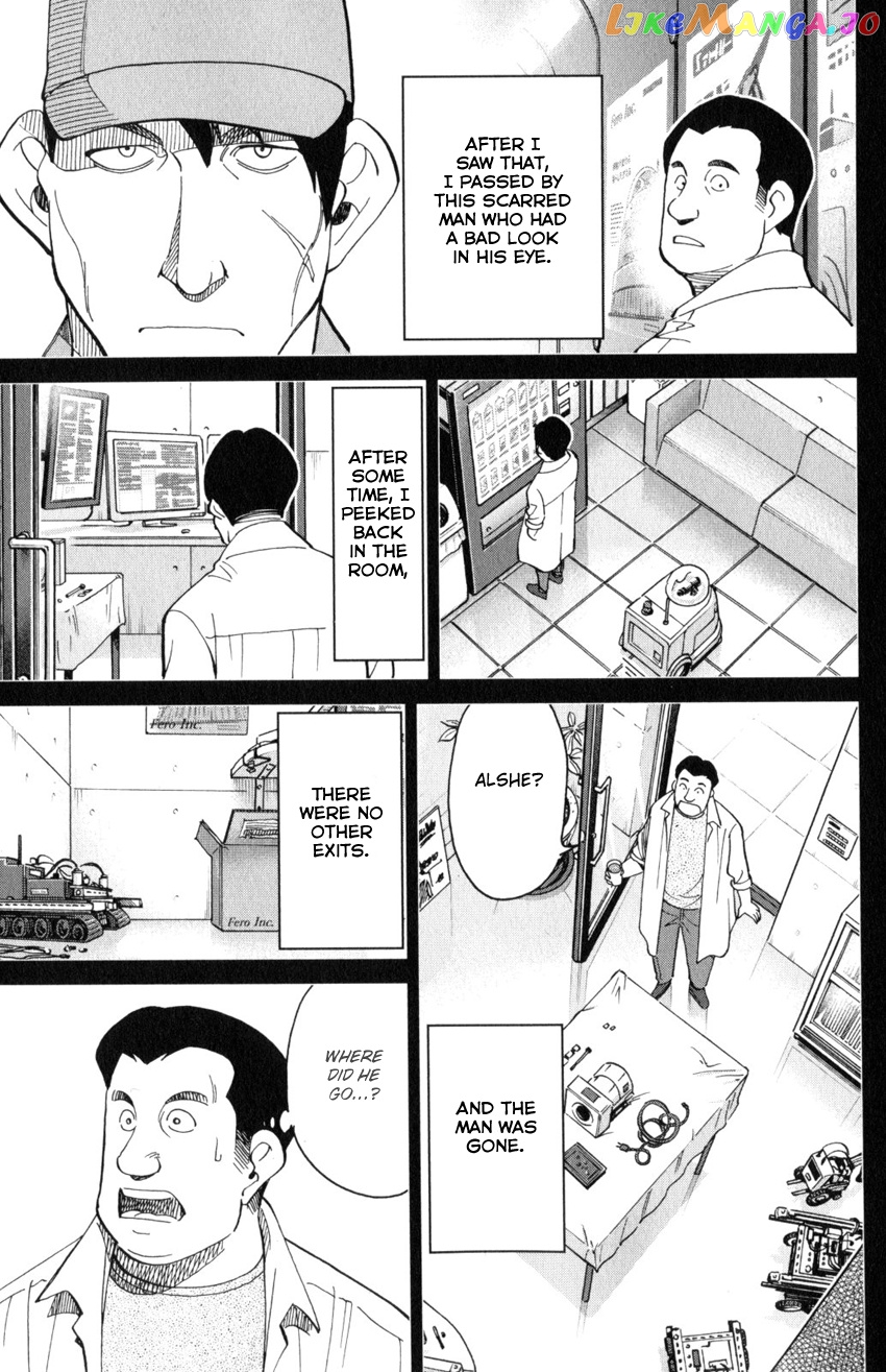 Q.e.d. Iff – Shoumei Shuuryou chapter 30 - page 44