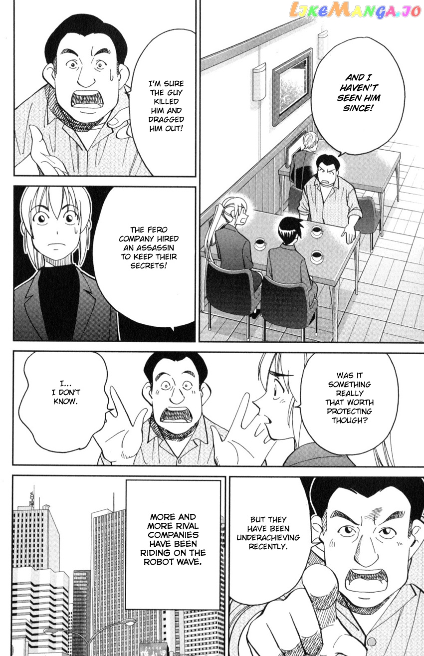 Q.e.d. Iff – Shoumei Shuuryou chapter 30 - page 45