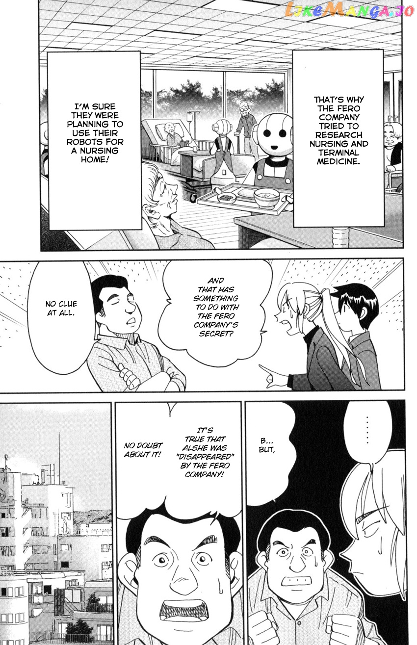 Q.e.d. Iff – Shoumei Shuuryou chapter 30 - page 46