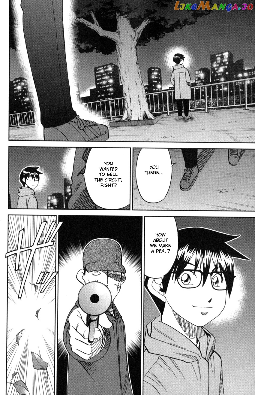 Q.e.d. Iff – Shoumei Shuuryou chapter 30 - page 49