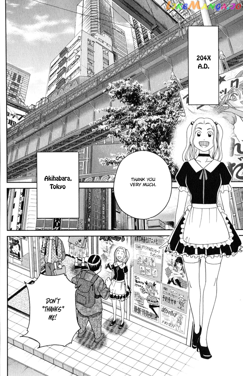 Q.e.d. Iff – Shoumei Shuuryou chapter 30 - page 5