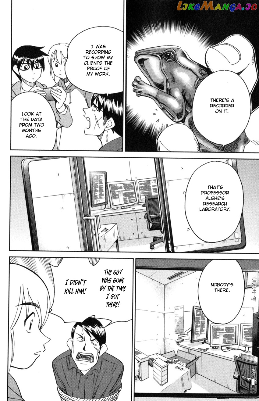 Q.e.d. Iff – Shoumei Shuuryou chapter 30 - page 53