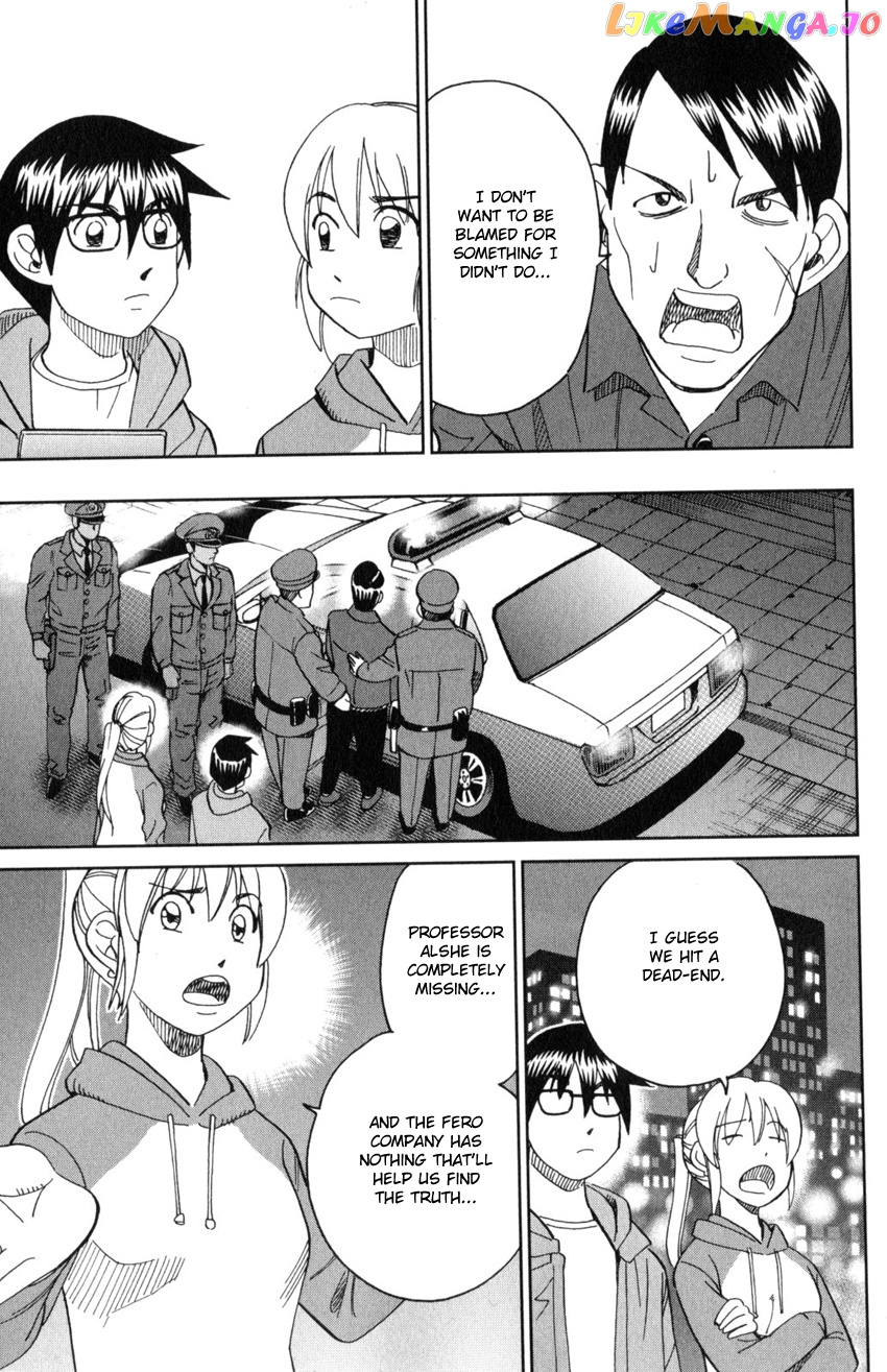 Q.e.d. Iff – Shoumei Shuuryou chapter 30 - page 54