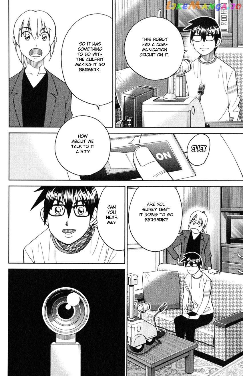 Q.e.d. Iff – Shoumei Shuuryou chapter 30 - page 57
