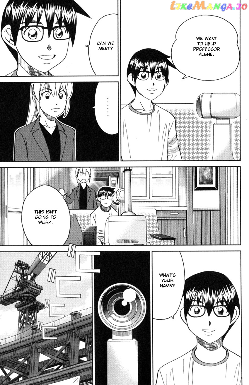 Q.e.d. Iff – Shoumei Shuuryou chapter 30 - page 58