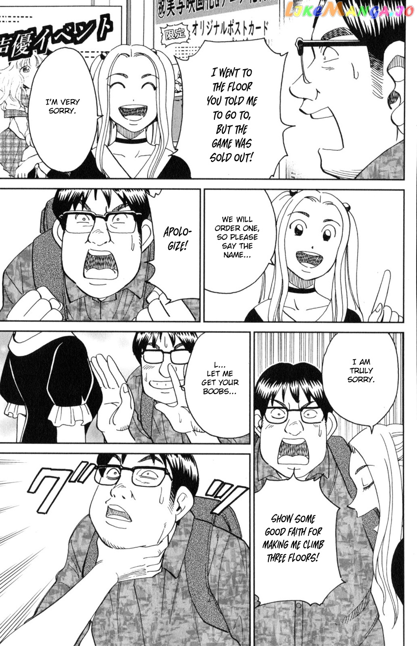 Q.e.d. Iff – Shoumei Shuuryou chapter 30 - page 6