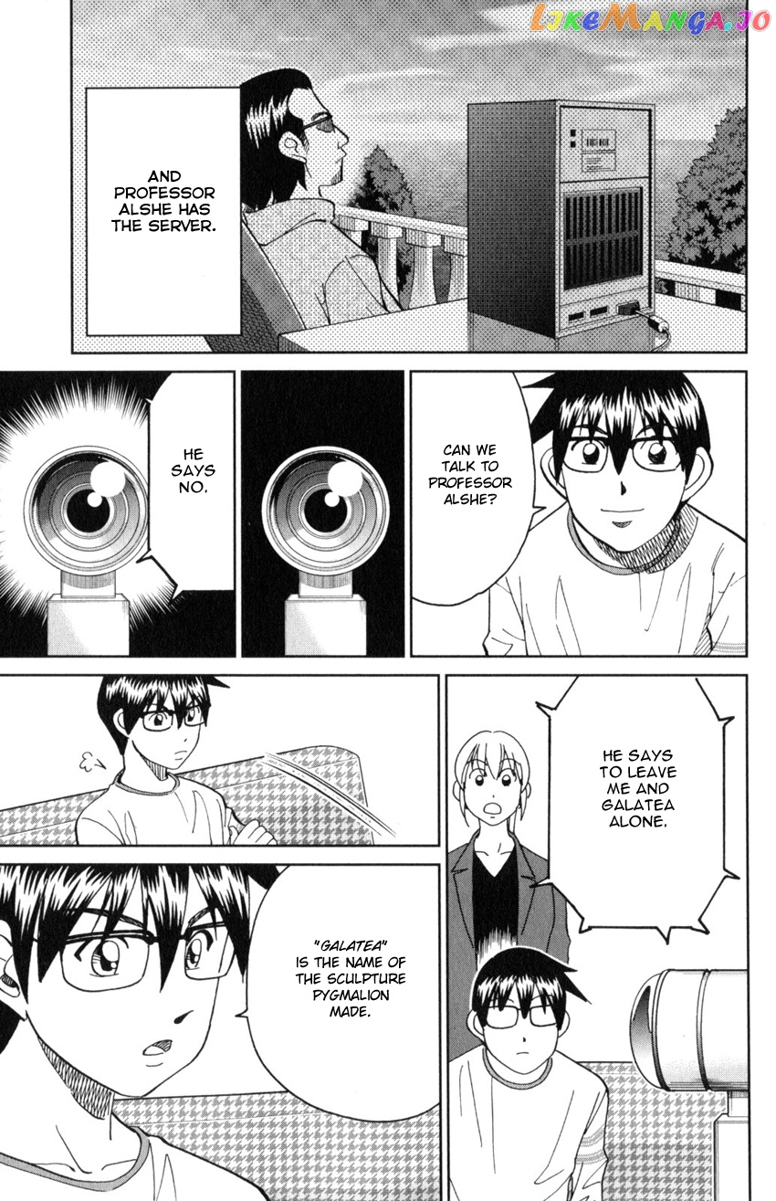 Q.e.d. Iff – Shoumei Shuuryou chapter 30 - page 60
