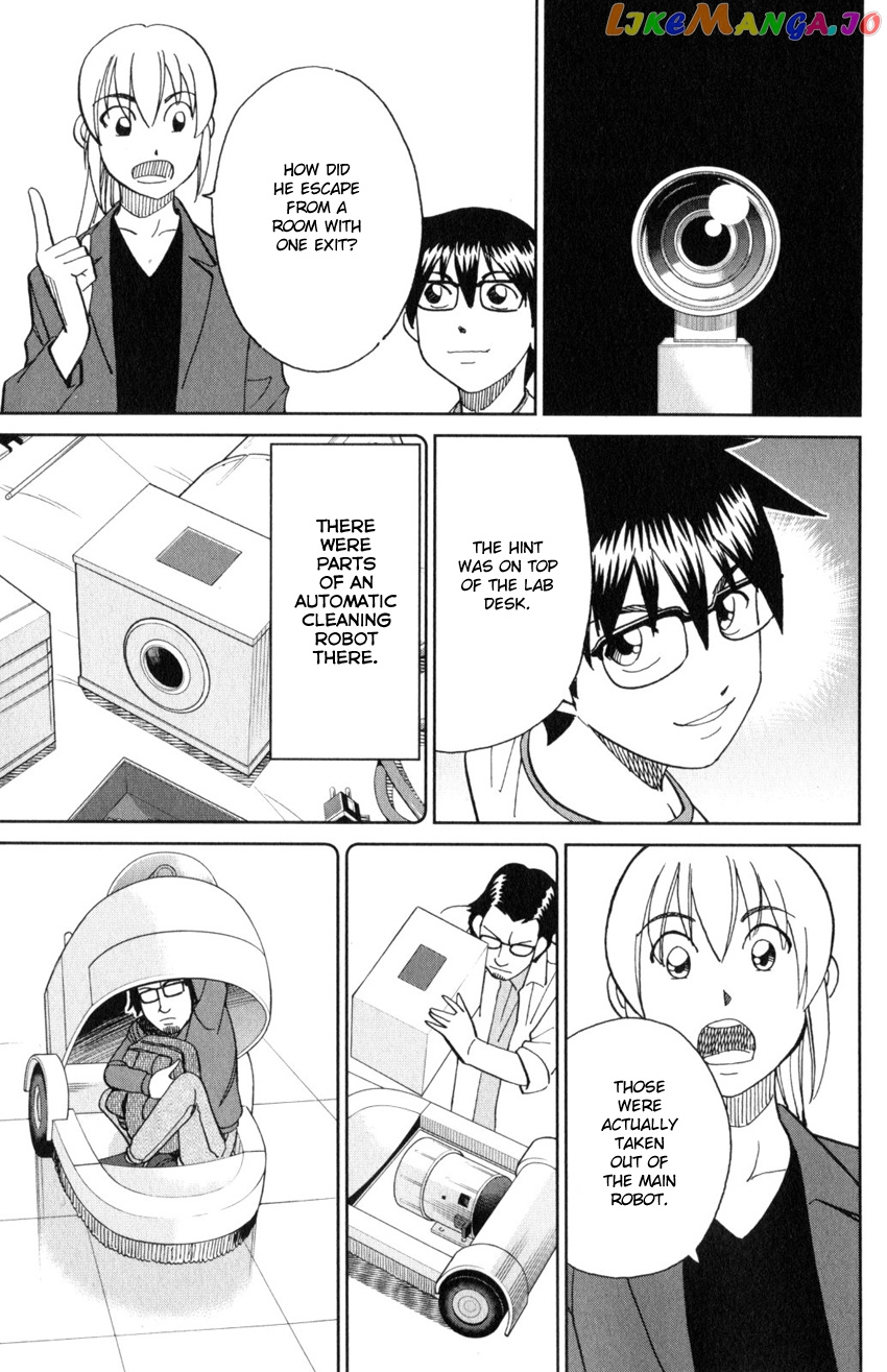 Q.e.d. Iff – Shoumei Shuuryou chapter 30 - page 64
