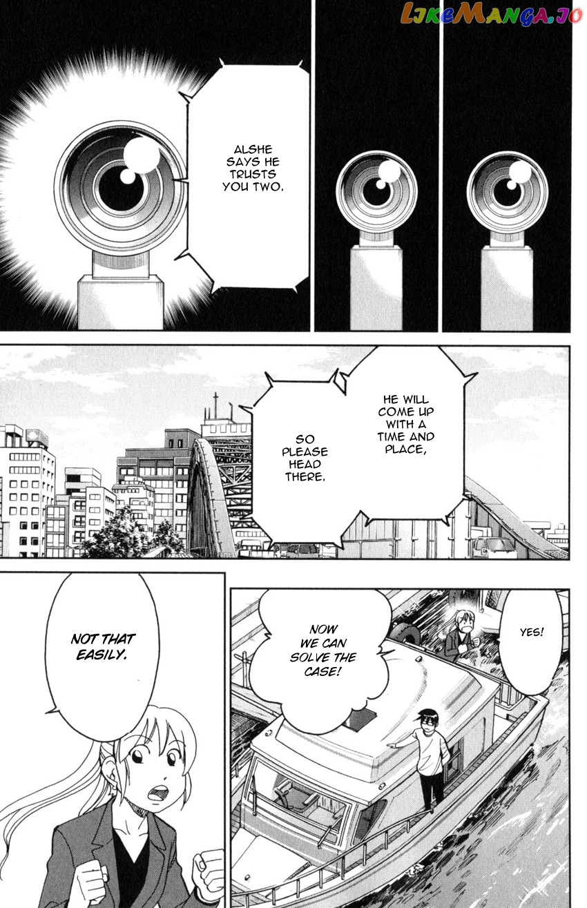 Q.e.d. Iff – Shoumei Shuuryou chapter 30 - page 66