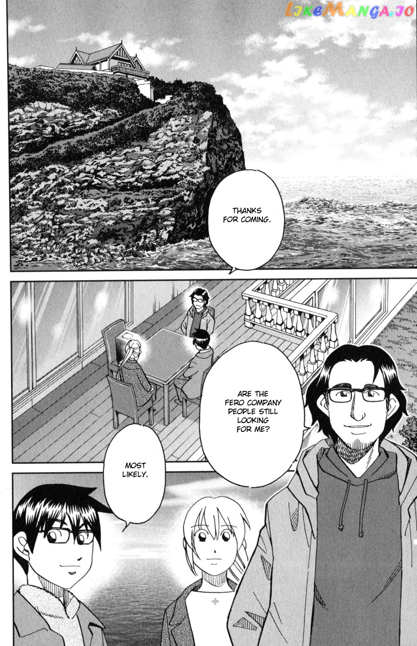 Q.e.d. Iff – Shoumei Shuuryou chapter 30 - page 69