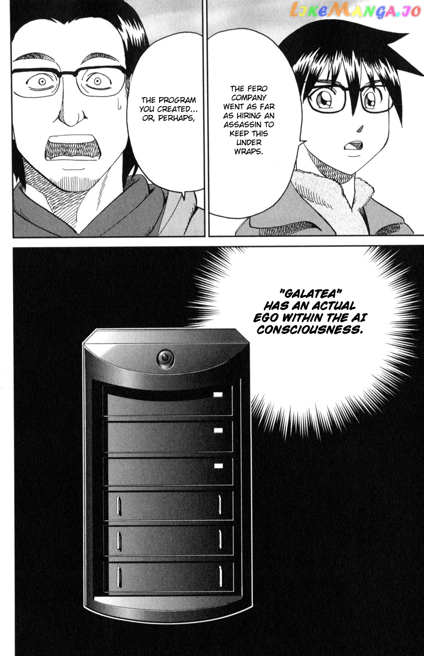 Q.e.d. Iff – Shoumei Shuuryou chapter 30 - page 73