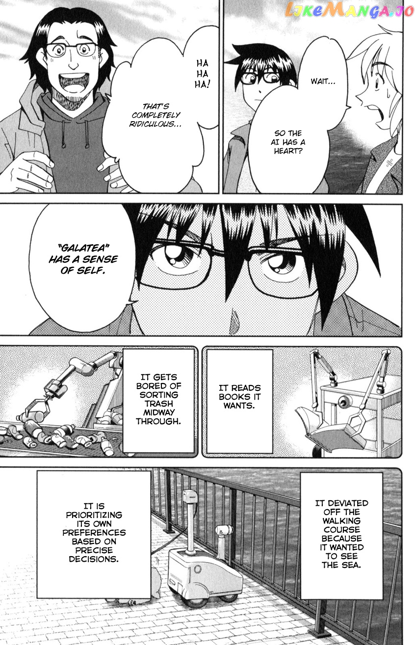 Q.e.d. Iff – Shoumei Shuuryou chapter 30 - page 74