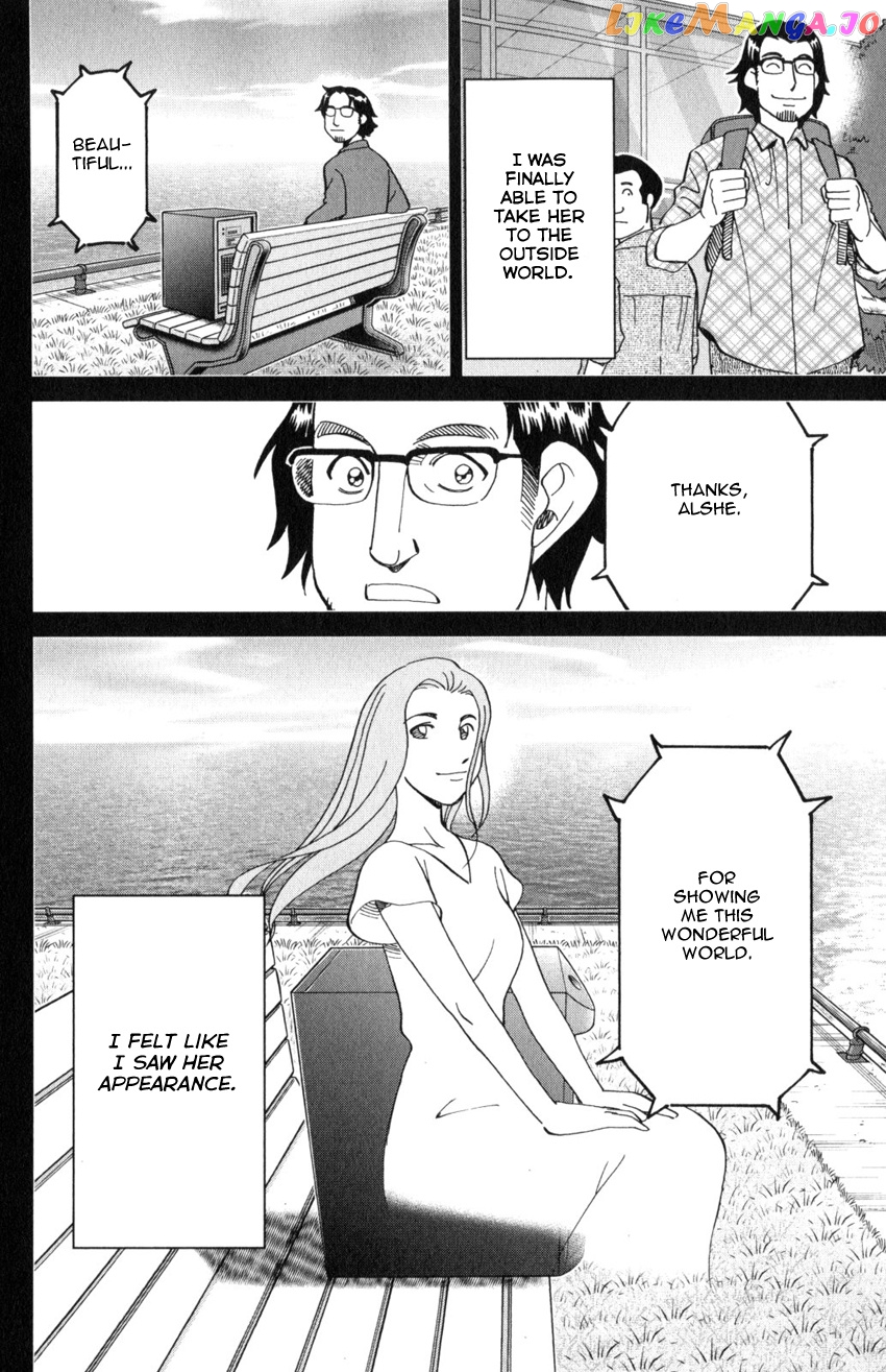 Q.e.d. Iff – Shoumei Shuuryou chapter 30 - page 77