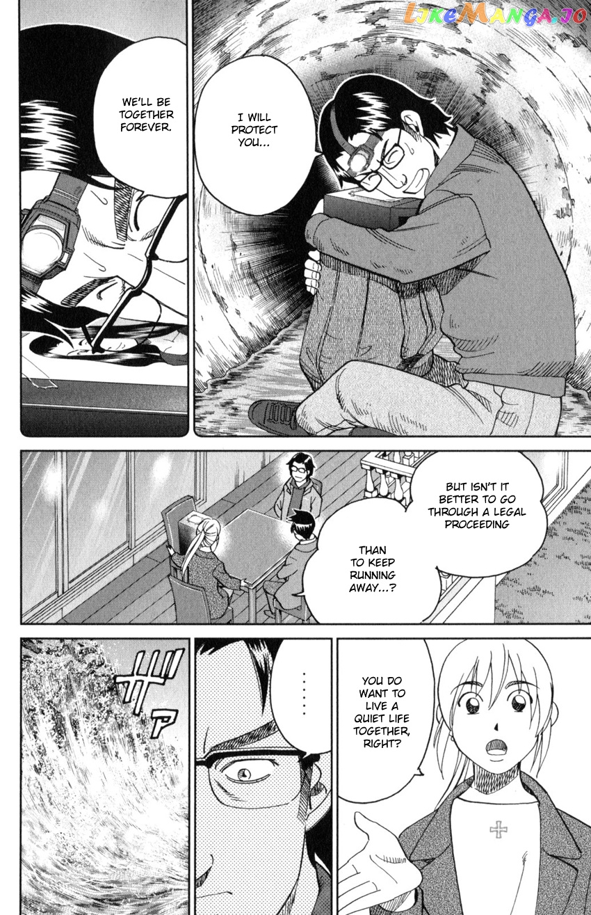 Q.e.d. Iff – Shoumei Shuuryou chapter 30 - page 79
