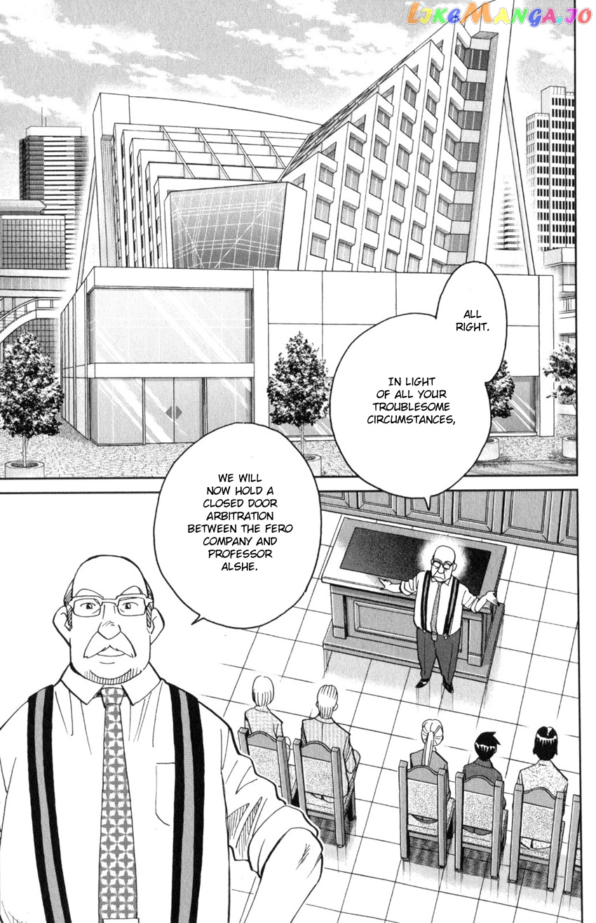 Q.e.d. Iff – Shoumei Shuuryou chapter 30 - page 80