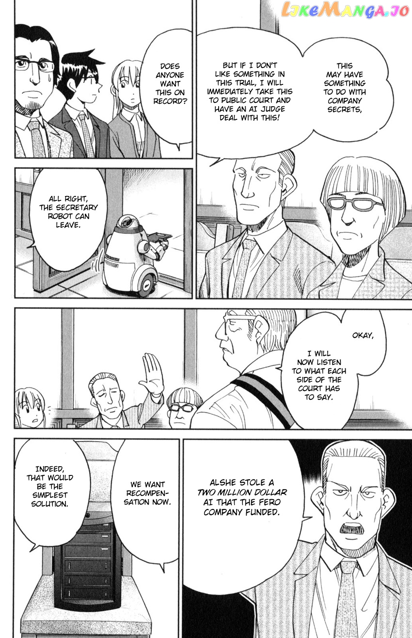 Q.e.d. Iff – Shoumei Shuuryou chapter 30 - page 81