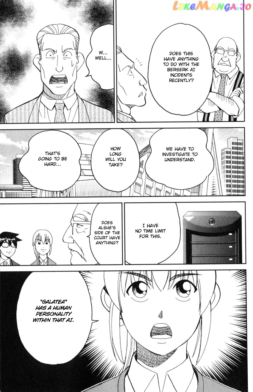 Q.e.d. Iff – Shoumei Shuuryou chapter 30 - page 82