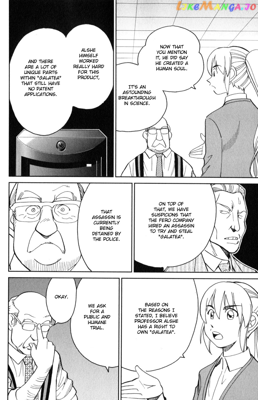 Q.e.d. Iff – Shoumei Shuuryou chapter 30 - page 83