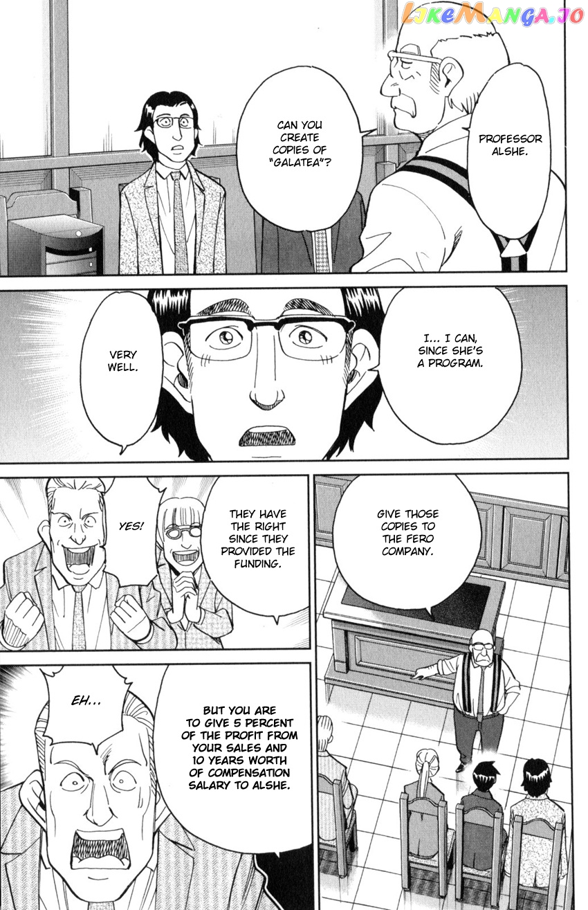 Q.e.d. Iff – Shoumei Shuuryou chapter 30 - page 84