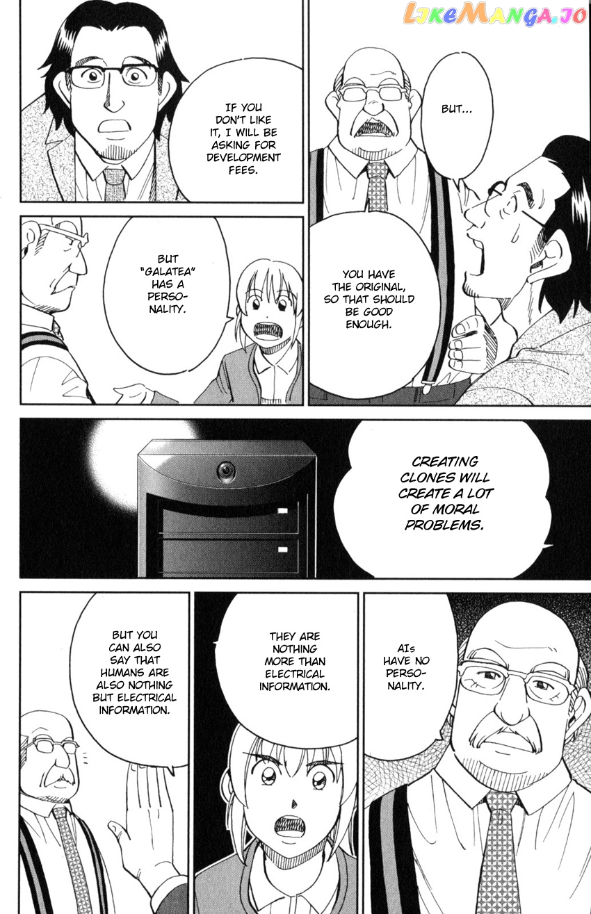 Q.e.d. Iff – Shoumei Shuuryou chapter 30 - page 85
