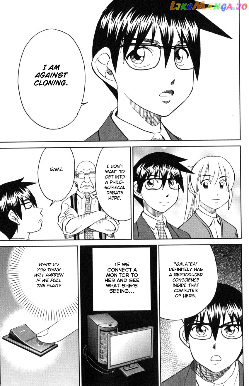 Q.e.d. Iff – Shoumei Shuuryou chapter 30 - page 86