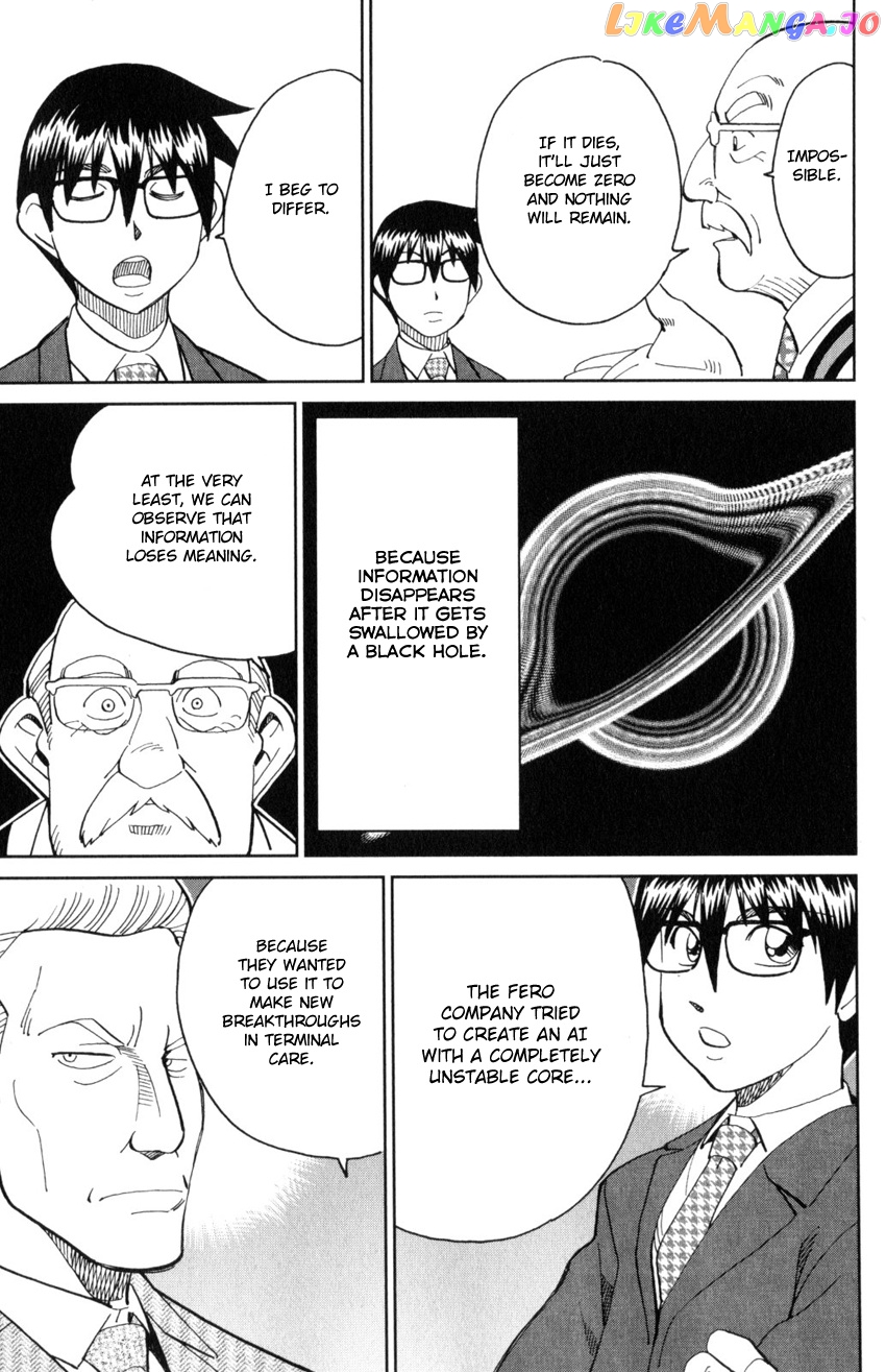 Q.e.d. Iff – Shoumei Shuuryou chapter 30 - page 88