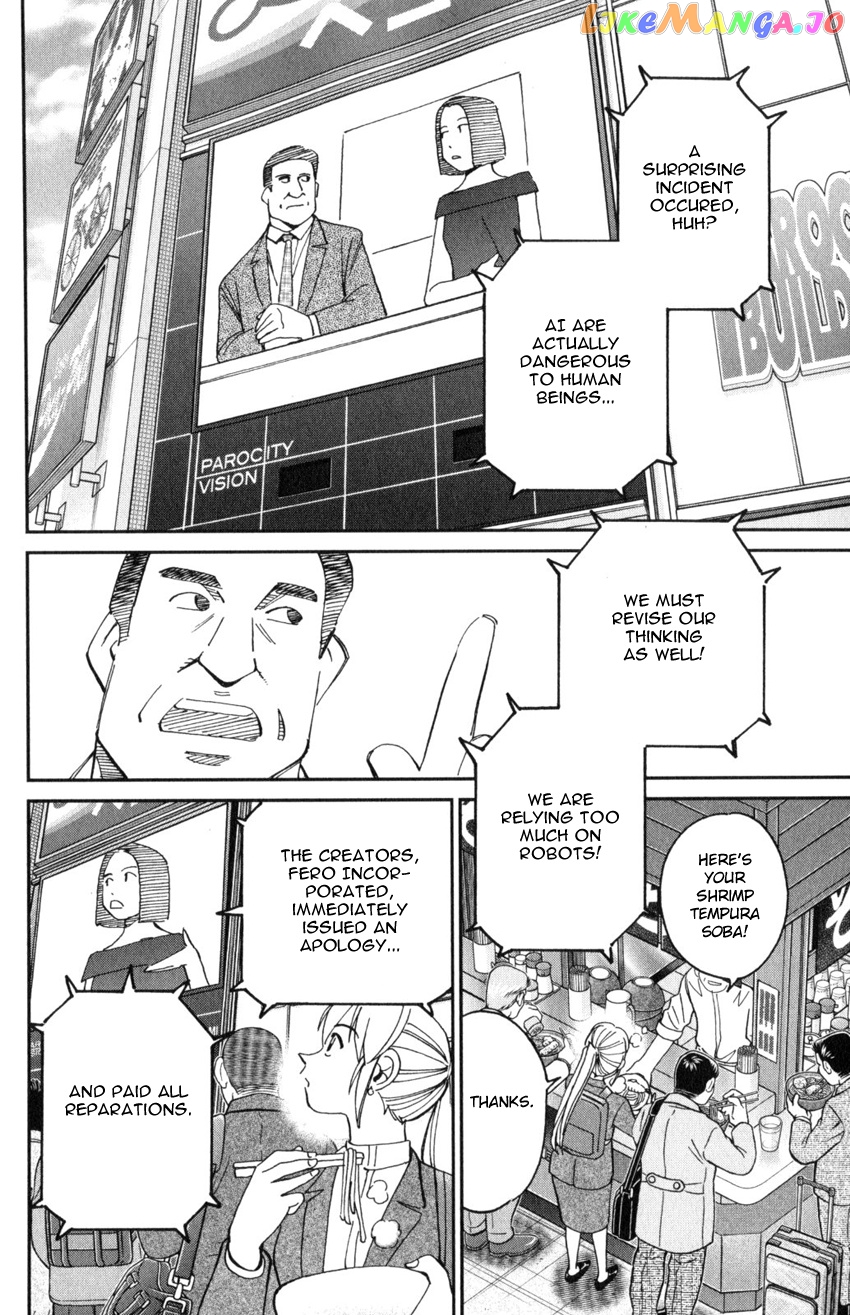 Q.e.d. Iff – Shoumei Shuuryou chapter 30 - page 9