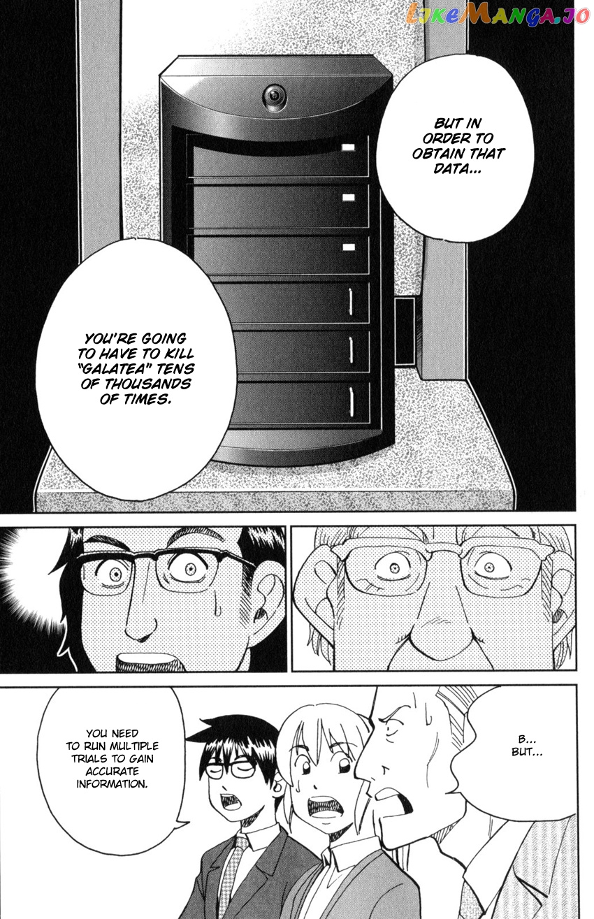 Q.e.d. Iff – Shoumei Shuuryou chapter 30 - page 90