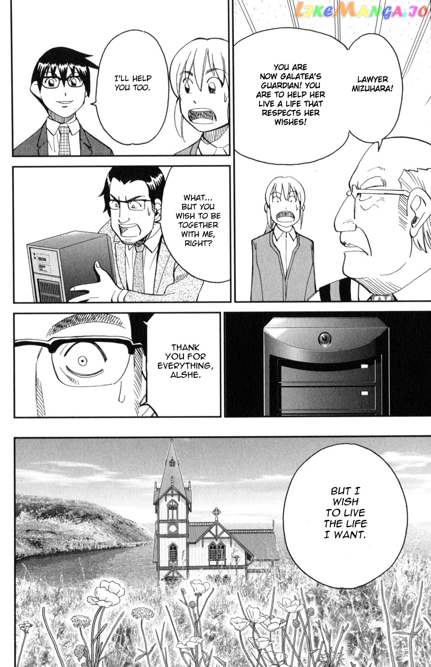 Q.e.d. Iff – Shoumei Shuuryou chapter 30 - page 95